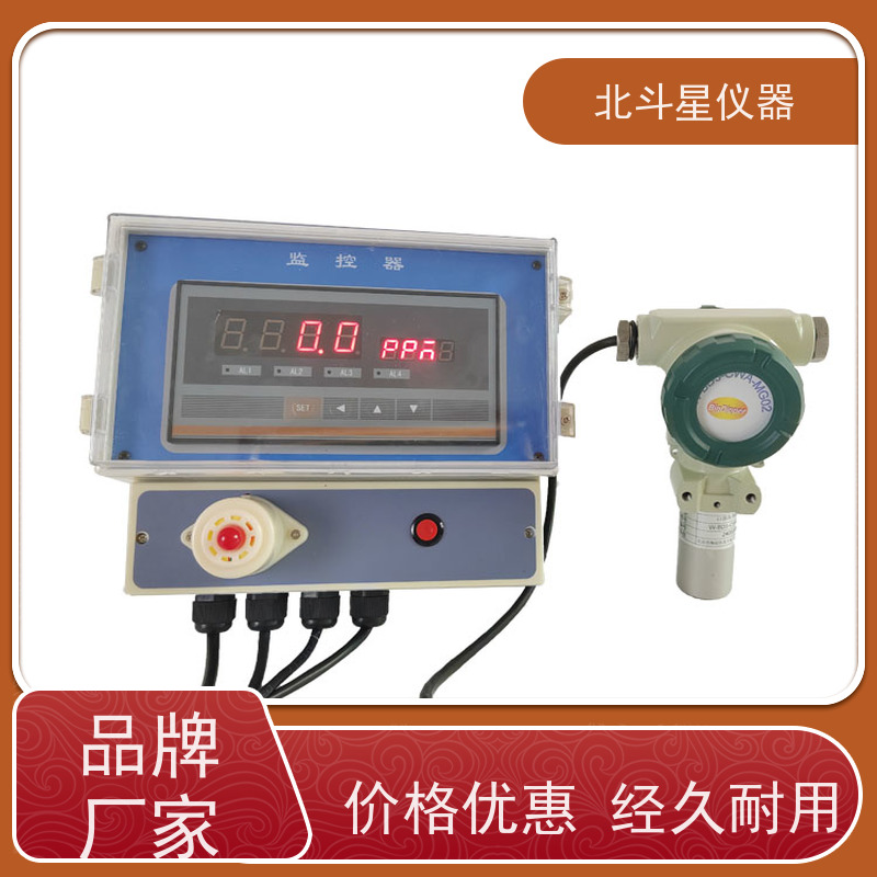 北斗星仪器 人防工程通风口 化学毒剂探测器 预埋 厂家货源