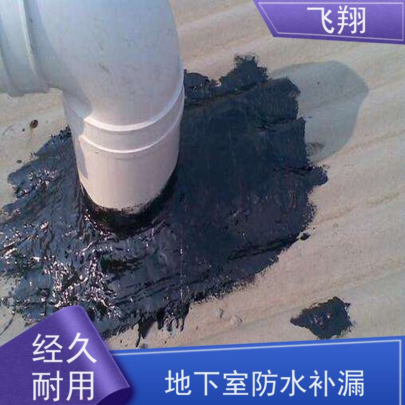 深圳东晓屋顶防水补漏 地下室渗水堵漏 施工速度快