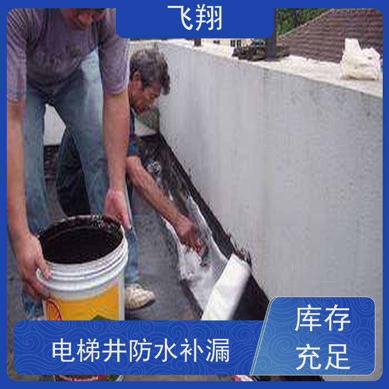 深圳梅林天面防水补漏 点部位处理 施工标准规范 效率高