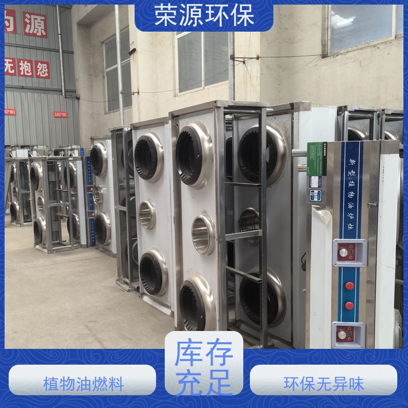  厨房用 替代液化气液体燃料 火力猛 热值高 炒菜更快 供货及时 