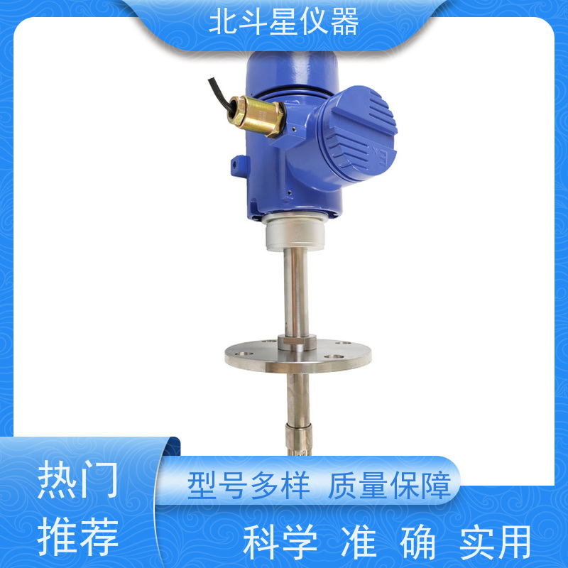 北斗星 在线式 酒精浓度水分检测仪 30年品牌 质量保障