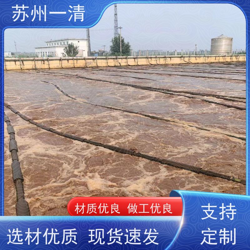 苏 州一清 农药污水废水处理工程 操作方便 耐磨损 运行稳定 规格齐全