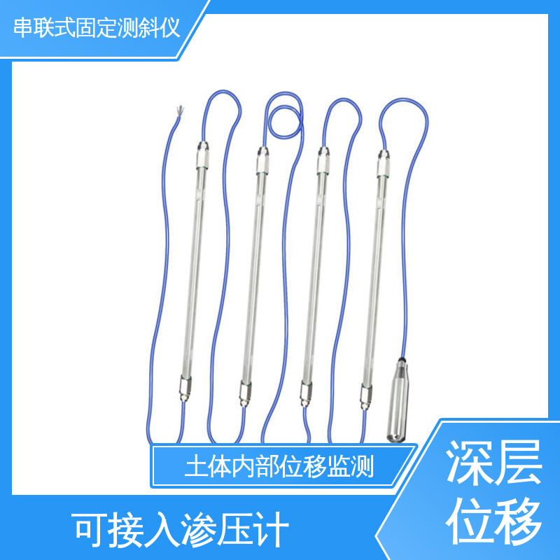 实时在线测量 导轮式固定测斜仪 海洋测井勘探监测