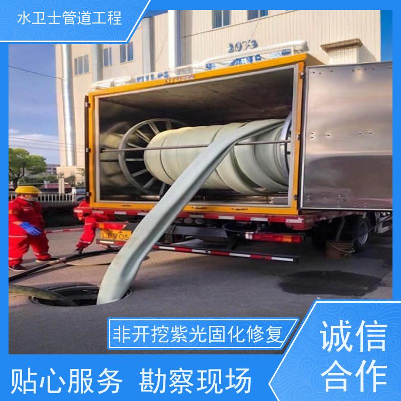 淤泥干湿分离 收费合理 CCTV管道检测 免开挖修复 水卫士管道工程靠谱