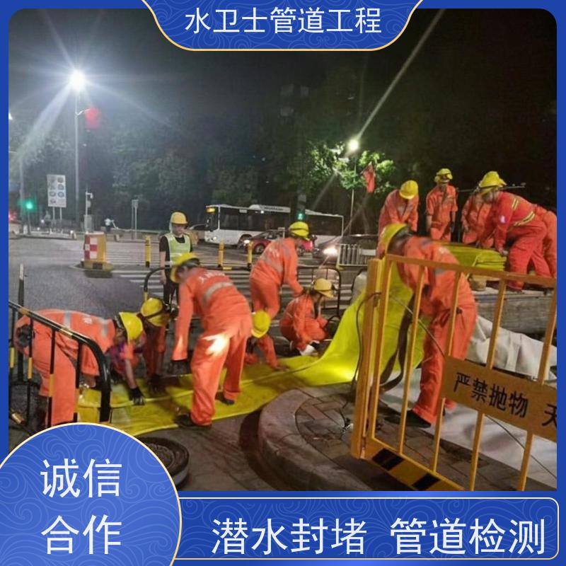 市政管道清淤疏通高压清洗管 道 蛙人清淤 清洗车地下管网疏通