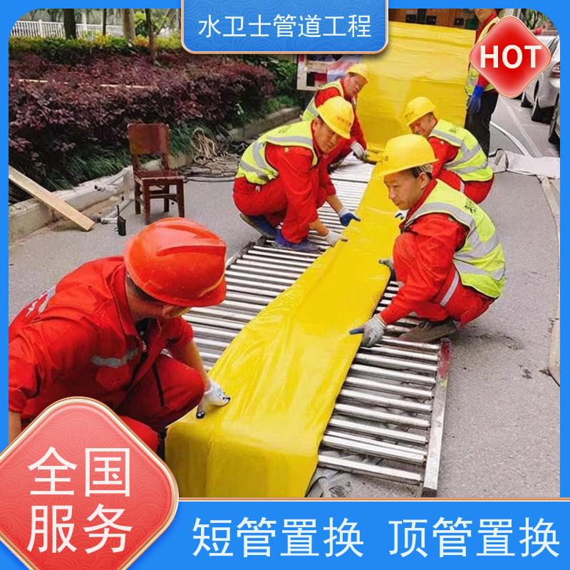 市政管道疏通清淤 顶管置换管网修复 收费合理 清理污水池沉淀池