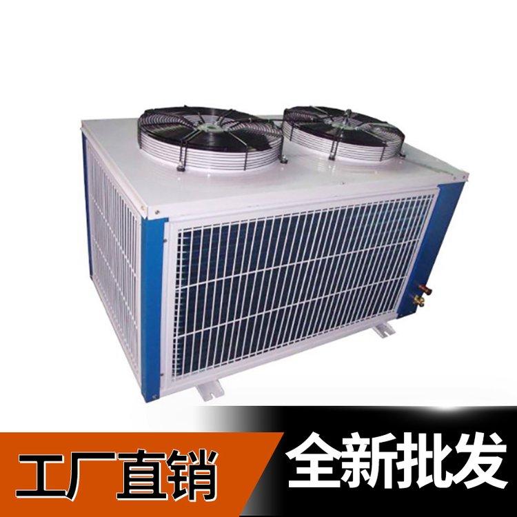 博泽制冷 艾默生13匹低温ZB95KQE风冷保鲜冷藏库全封闭一体机组