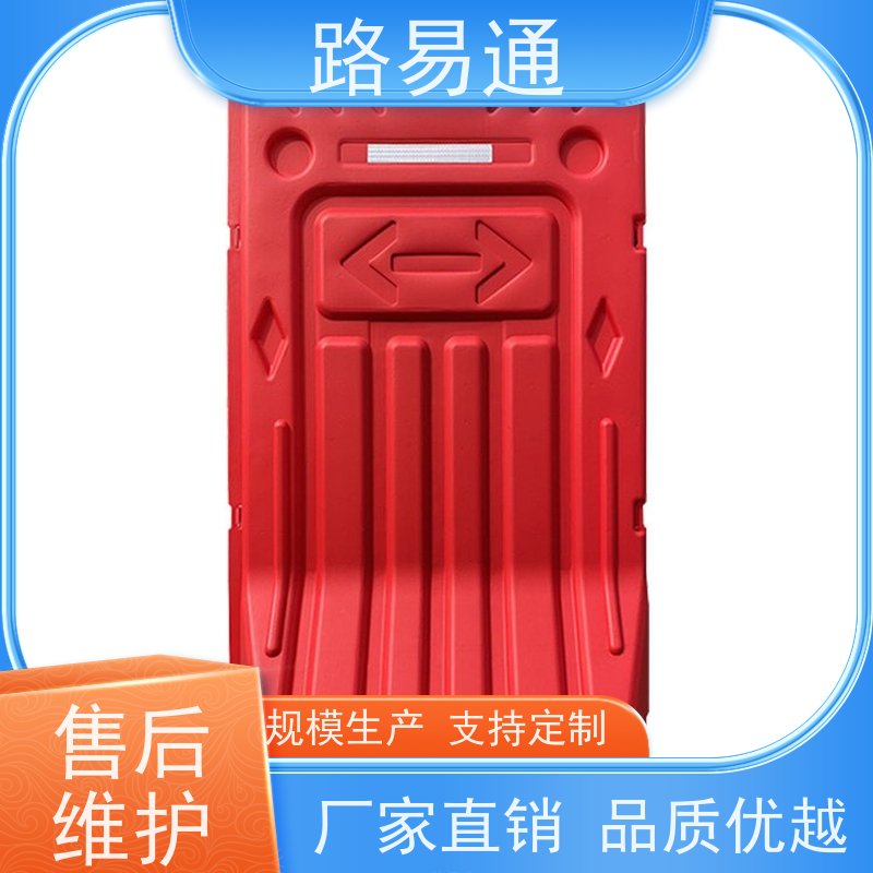 路易通水马 塑料围挡 施工工地安全隔离 黄色蓝色1000*1800mm