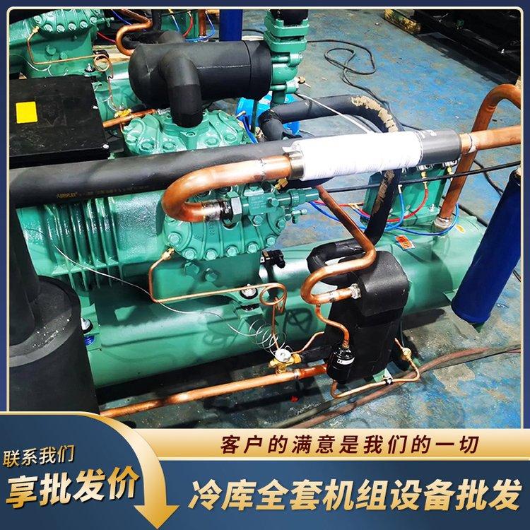博泽制冷 高温保鲜9匹 U型压缩机组 中大型冷库制冷设备