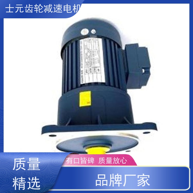 士元电机 包装机械 卧式地脚减速机 可做变频型 380V/220V 齿轮减速箱