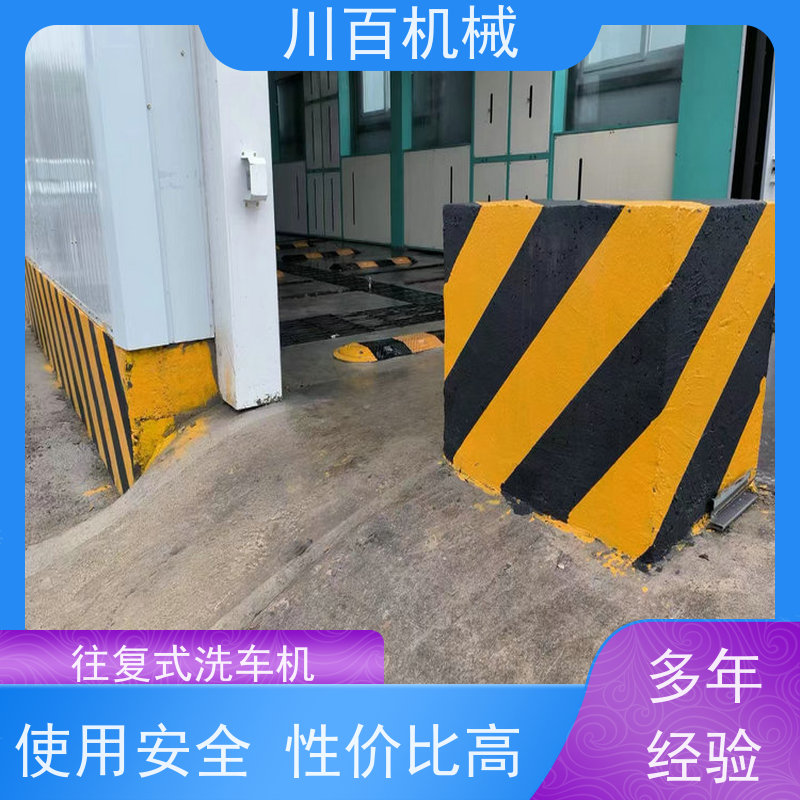 川百机械 龙门架洗车机 承重力强耐用稳定 欢迎选购