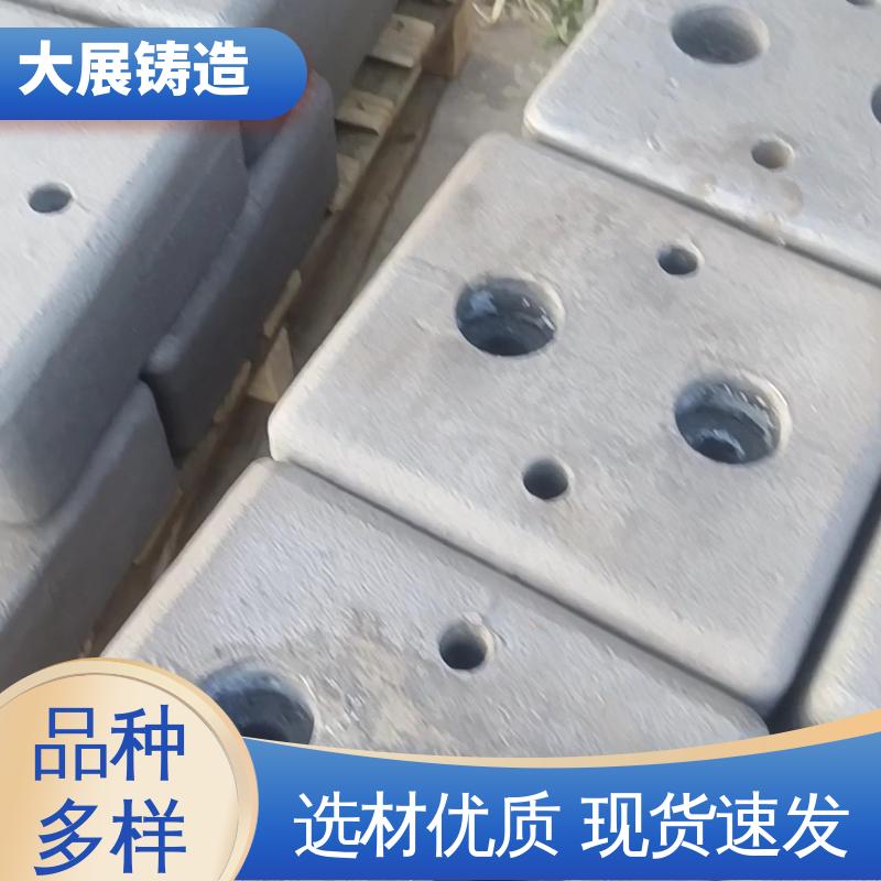大展供应 真空铸造 灰口铸铁 配重铁 优良的减震性