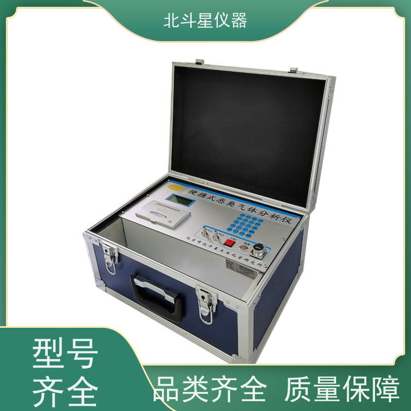 北斗星仪器 环境大气污染物 生态环保监测装备 臭味检测仪