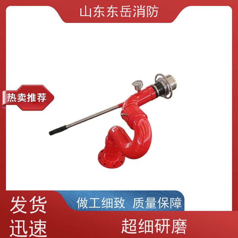 工业消防用固定式消防炮 手轮式消防水炮 PS12/60W-S水雾两用