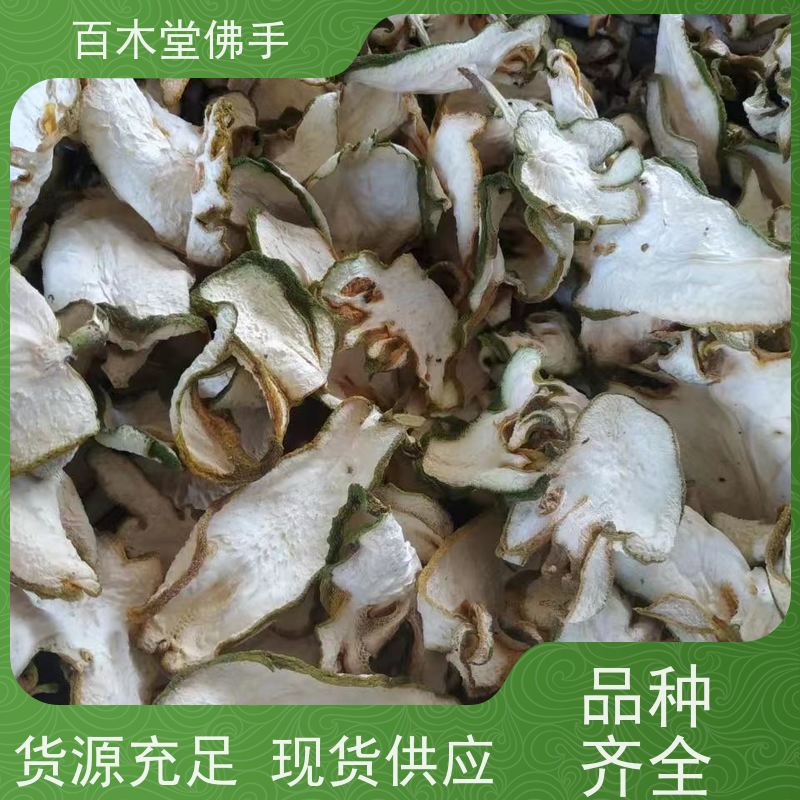 百木堂 川佛手 造型优美 易成活 中药材种植基地 