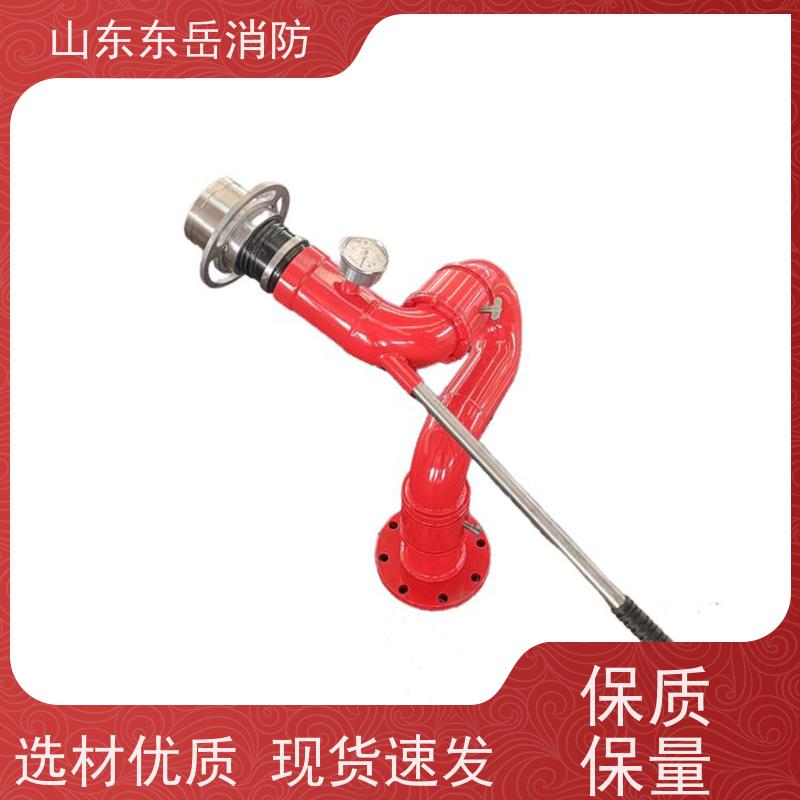 手动控制的固定式消防炮 手轮式水雾两用消防水炮 PS8/30W-S生产商