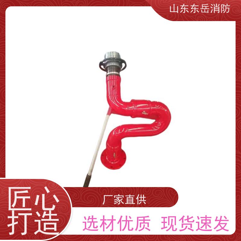 手轮式消防水炮生产厂家提供PS8/40W-S固定式消防炮 可水雾转换