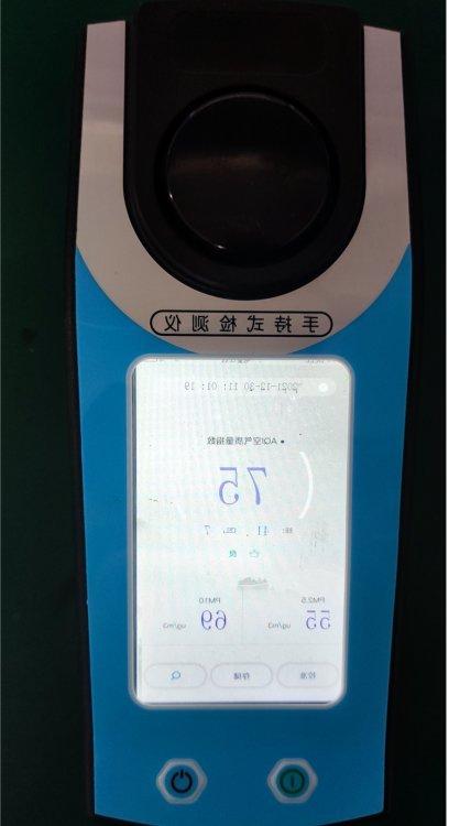 LB-3100手持式粉尘浓度测量仪适用于无外电源场合的测量工作