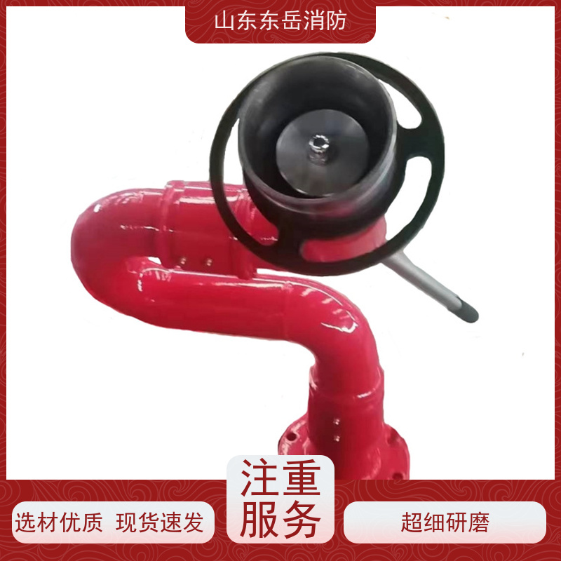 不锈钢消防炮生产厂家提供PS10/50W-S固定式消防水炮 水雾转换 现货