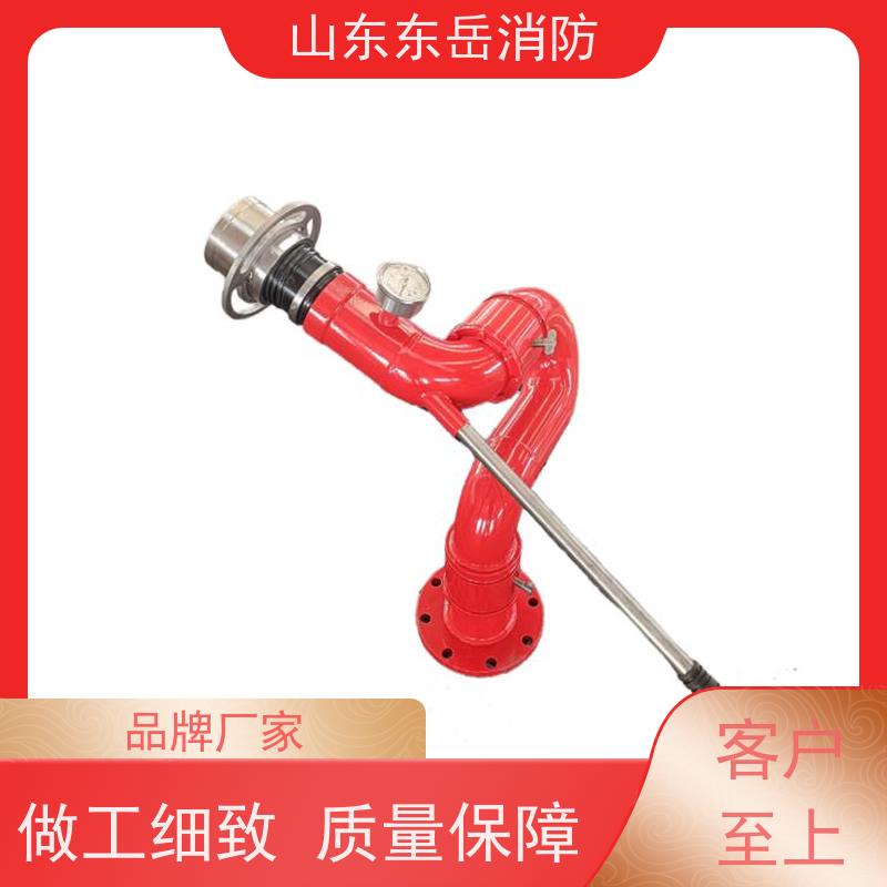 厂家提供化工企业用固定式消防炮 PS12/60W-S水雾水柱转换消防水炮