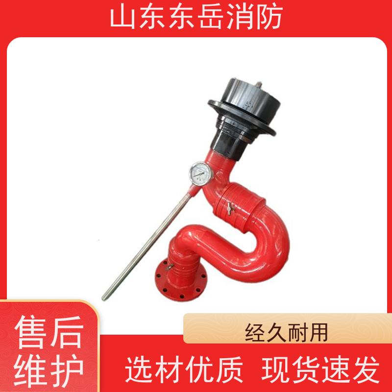石油化工企业用的固定式消防炮 手轮式不锈钢消防水炮PS12/60W-S