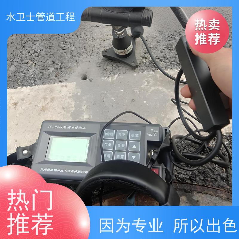 南京栖霞区收费合理消防管道卫生间渗漏水检测喷淋管