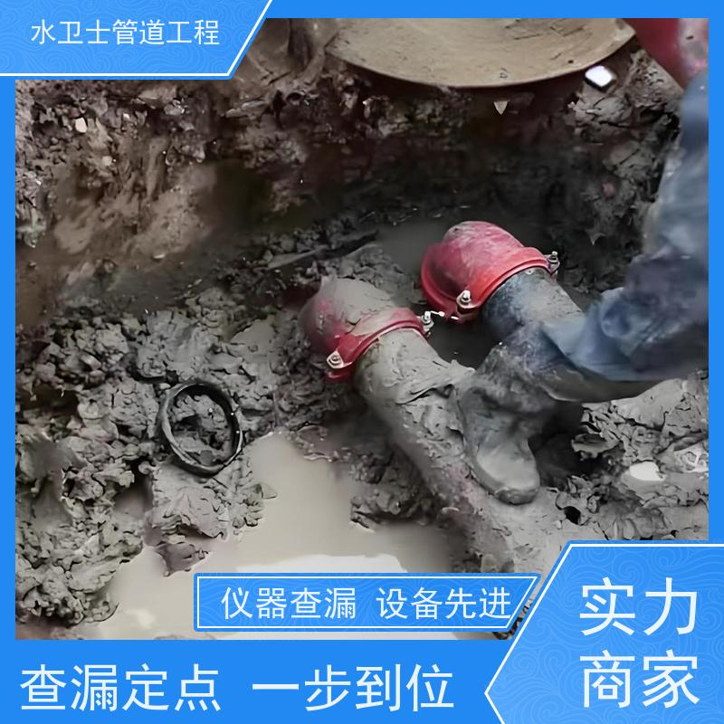 南京栖霞区自来水管卫生间渗漏水检测全年无休喷淋管