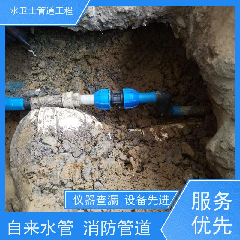 南京建邺区喷淋管家庭暗管查漏全年无休自来水管