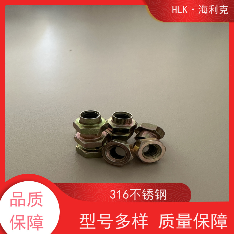 海利克工业 gb1337六角自锁螺母 表处镀锌 抗生锈