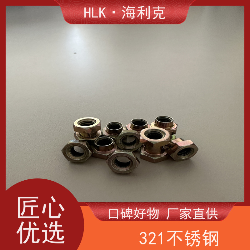 海利克精密工业 六角自锁螺母M3-M24 表面处理镀镉钝化 货源充足 