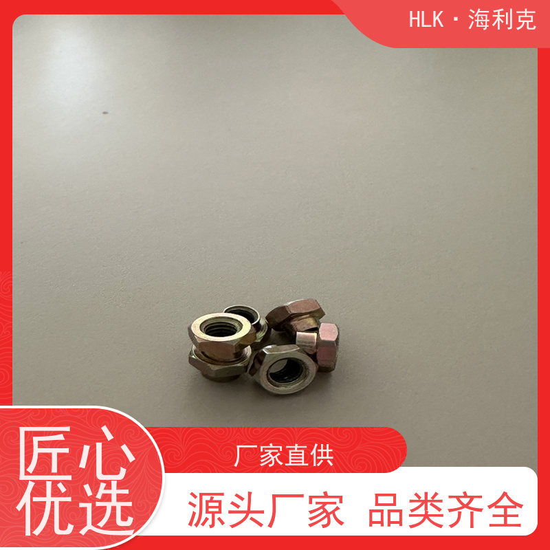 海利克 M3六角自锁螺母 材料30CrMnSiA 厂家销售