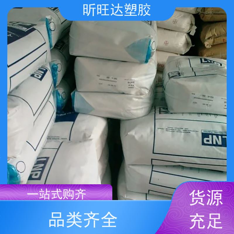 EVA 韩国LG化学 EA28150 28wt% VA含量隔音板泡沫热熔胶塑料