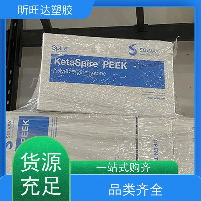 威格斯医疗级PEEK 450FC30 碳\石墨\PTFE增强peek 品牌经销
