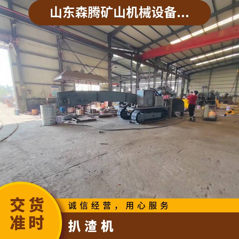 森腾 矿山隧道50型扒渣机 煤矿掘进耙渣机设备 动力强劲