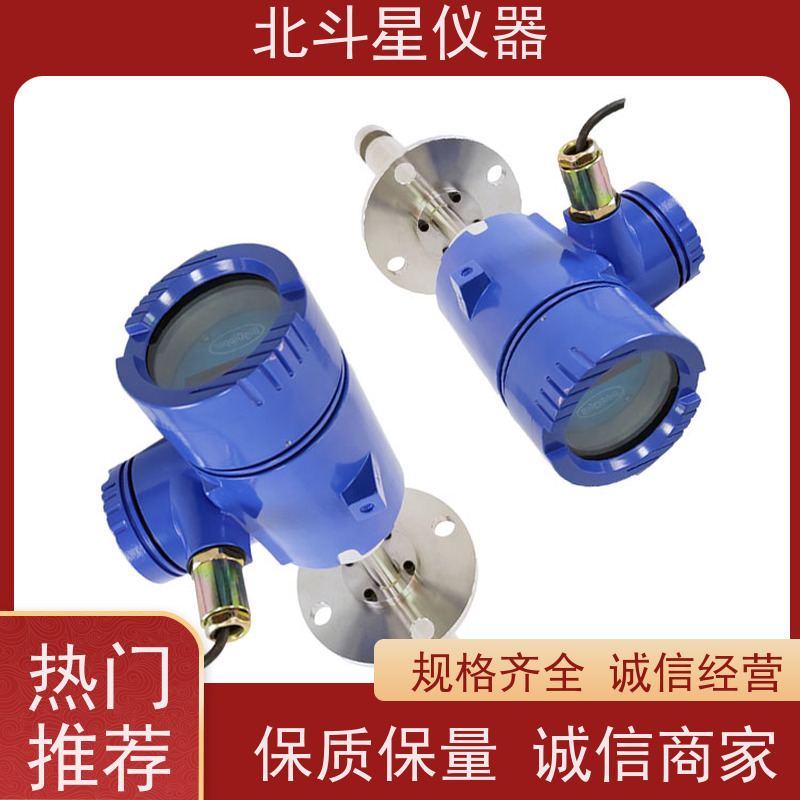 北斗星仪器全自动水中含油量测试仪 用于化工 石油 环保等领域