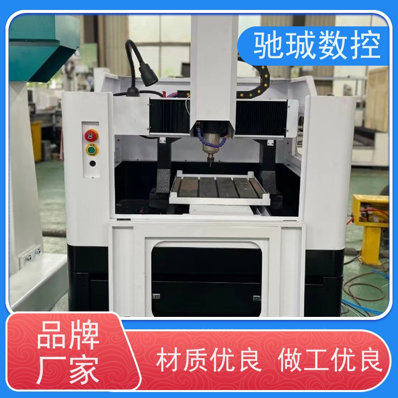 驰珹数控 小型铝板精雕机 金属铜铝浮雕机 6090高速雕刻切割机厂家