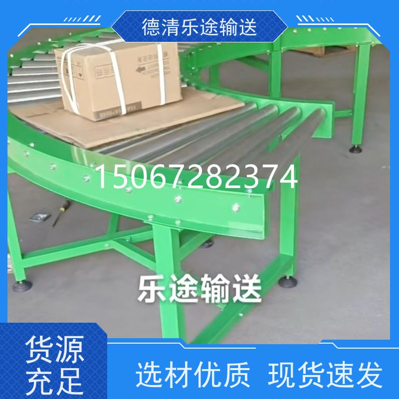 180度弯道输送机适用于小件物料快速输送