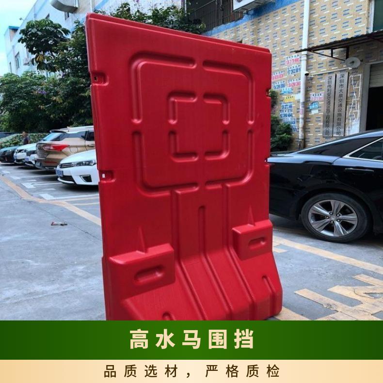 红色 PE塑料 单独装袋或托盘 回收出售高水马围挡 深圳 广州 惠州