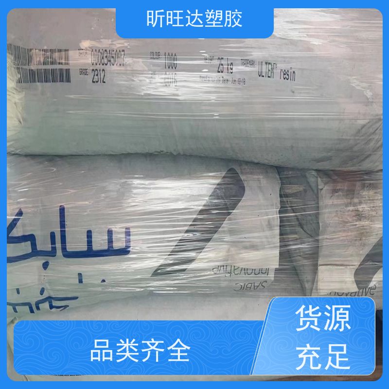 特种塑料PEEK PPSU PEI PES 改性系列可按要求定做 配色 加钎