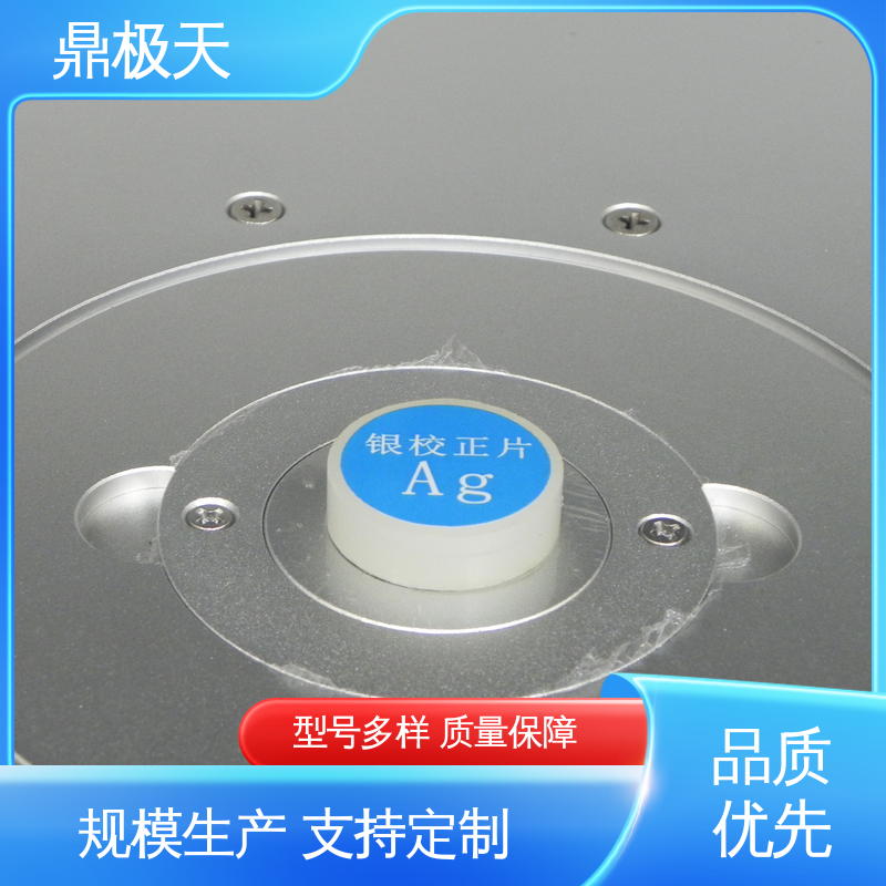 鼎极天 整机质保 耗材少 ROHS气相检测仪 一线品牌