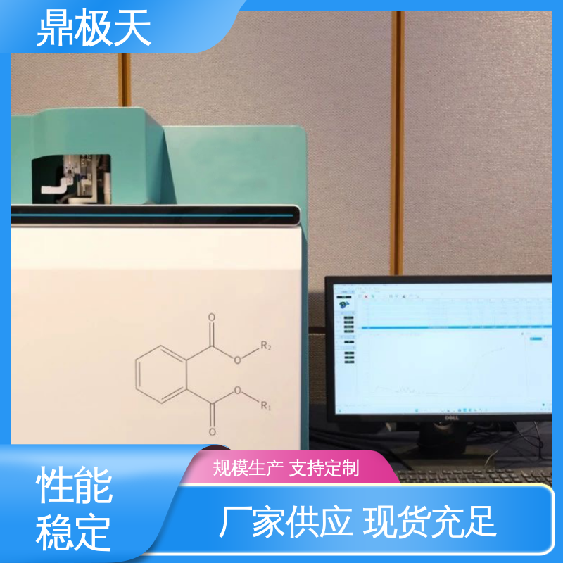 鼎极天 售后服务 一线品牌 ROHS镀层检测仪 工作效率高