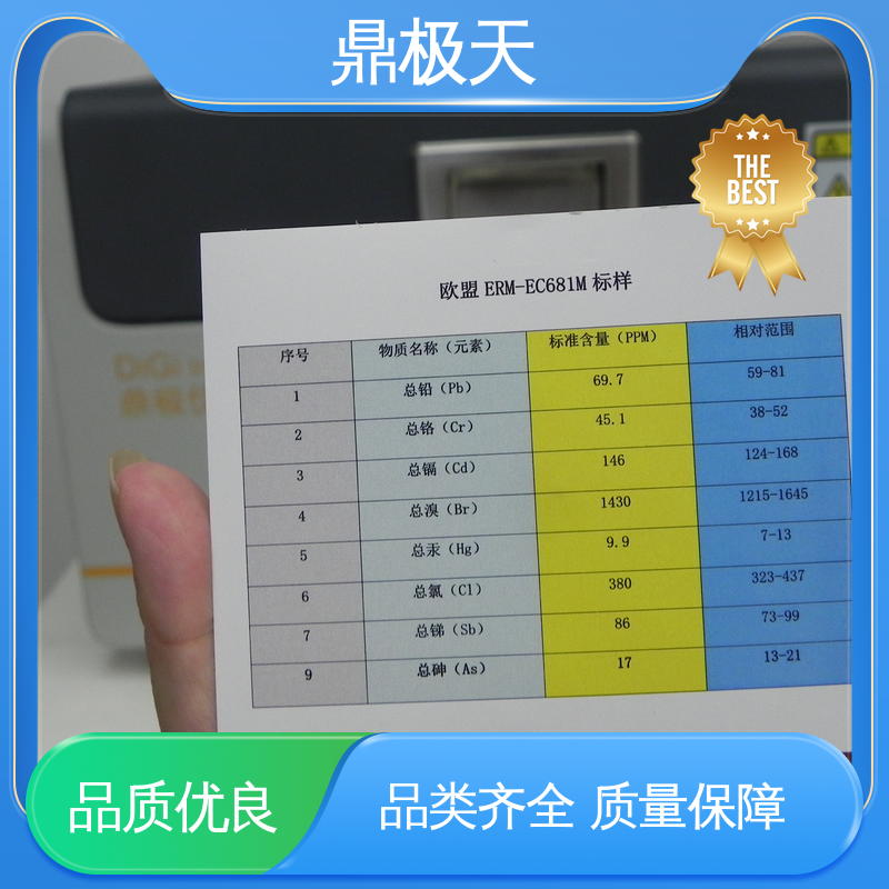 使用便捷 耗材供应及时 测量精度 镀层检测仪 鼎极天