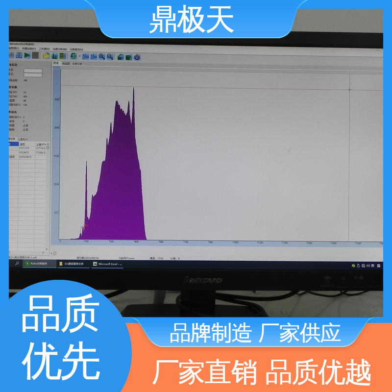 售后服务 镀层检测仪 使用便捷 操作方便 鼎极天