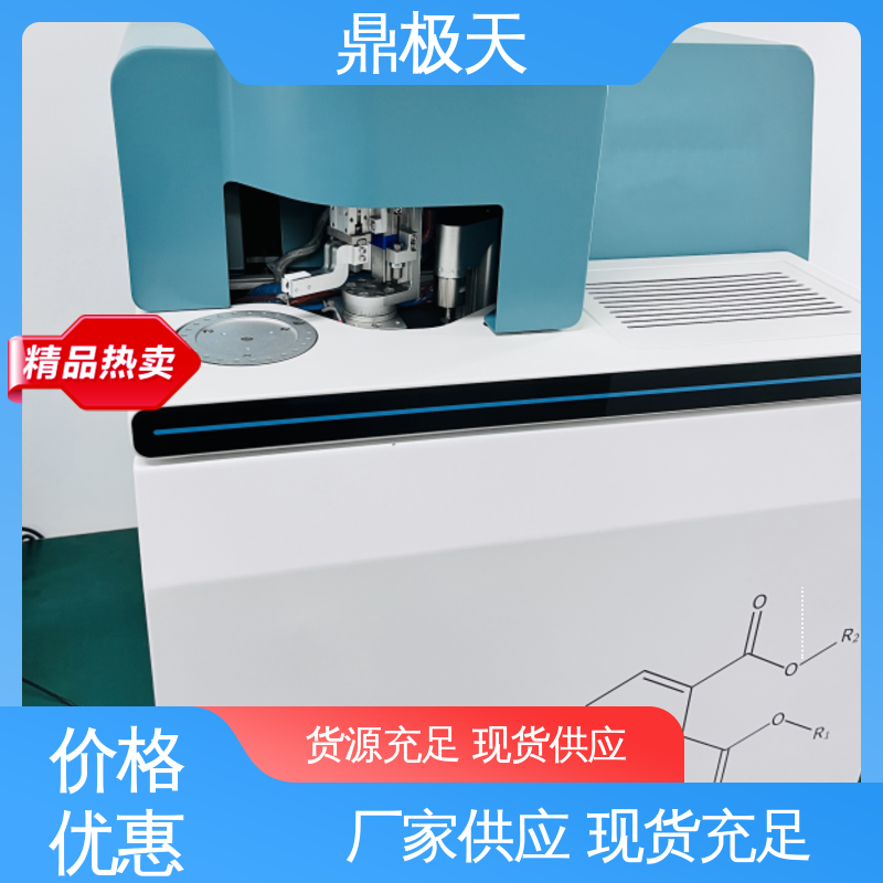 测量精度 售后服务 ROHS镀层检测仪 维护费用低 鼎极天