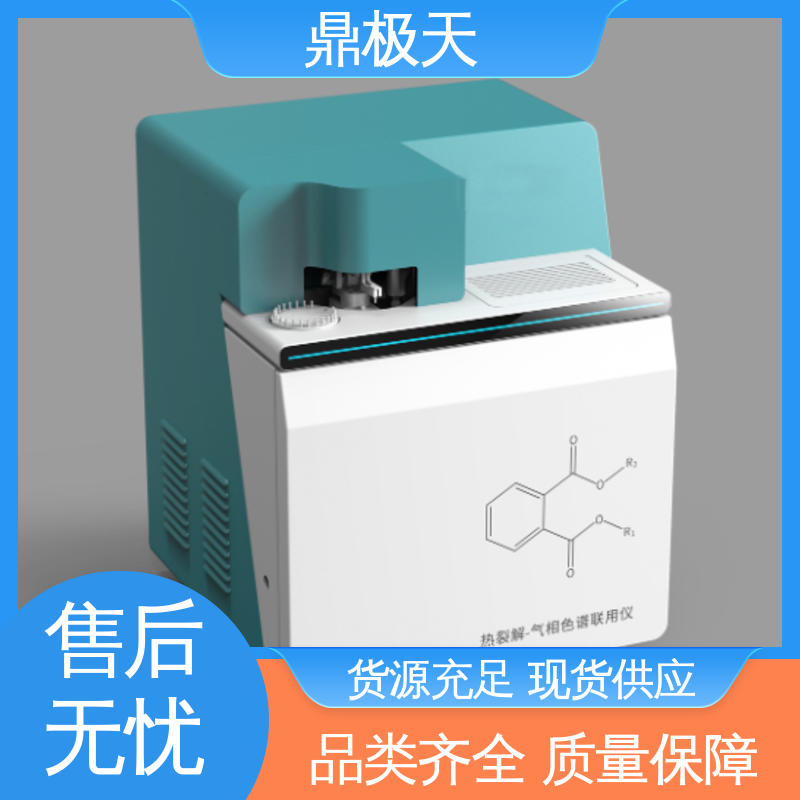鼎极天 长期供应 耐久性好 测量精度高 PY-GC ROHS2.0检测仪