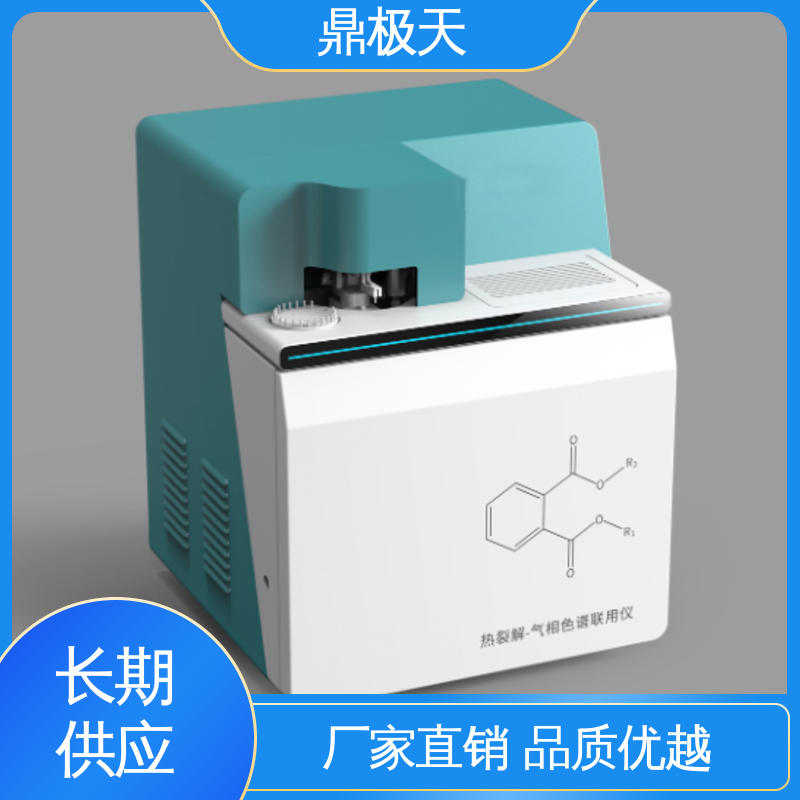测量精度 结构紧凑 镀层检测仪 耗材供应及时 鼎极天