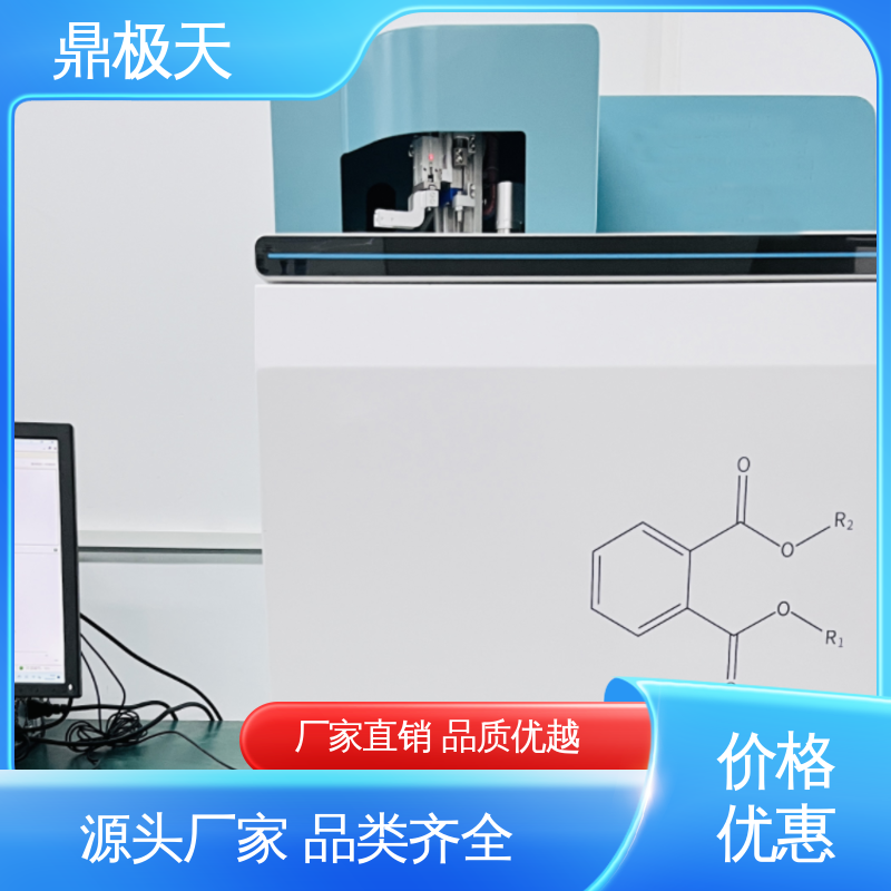 准确性 规格齐全 ROHS气相检测仪 健康环保 鼎极天