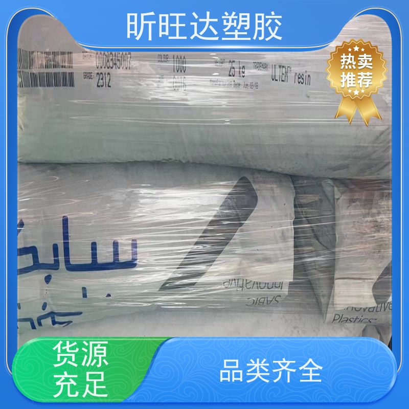 PA66 Amilan 日本东丽 CM1017 注塑级 耐高温 阻燃 电子电器部件