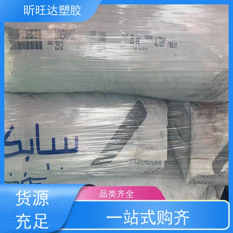 美国阿莫科PPSU R-5000 高回弹性耐化学汽车部件