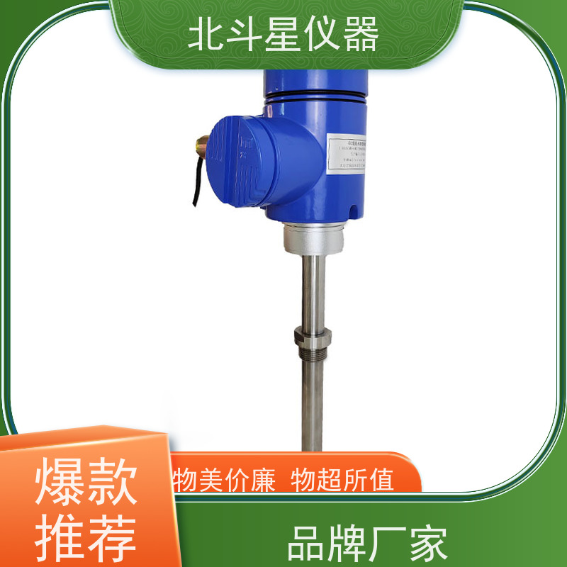 北斗星仪器 烟气脱硝 氨水浓度分析仪 生产基地 及时发货
